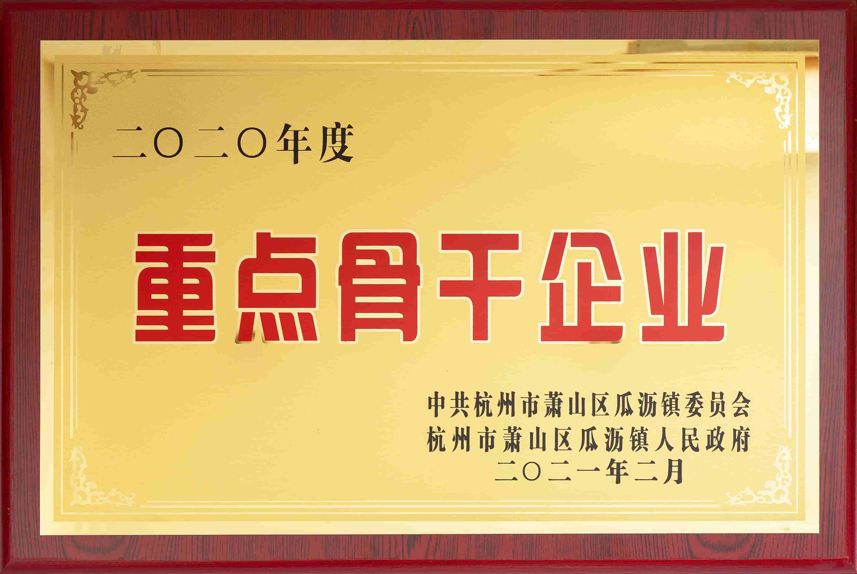 Wichtiges Backbone-Unternehmen